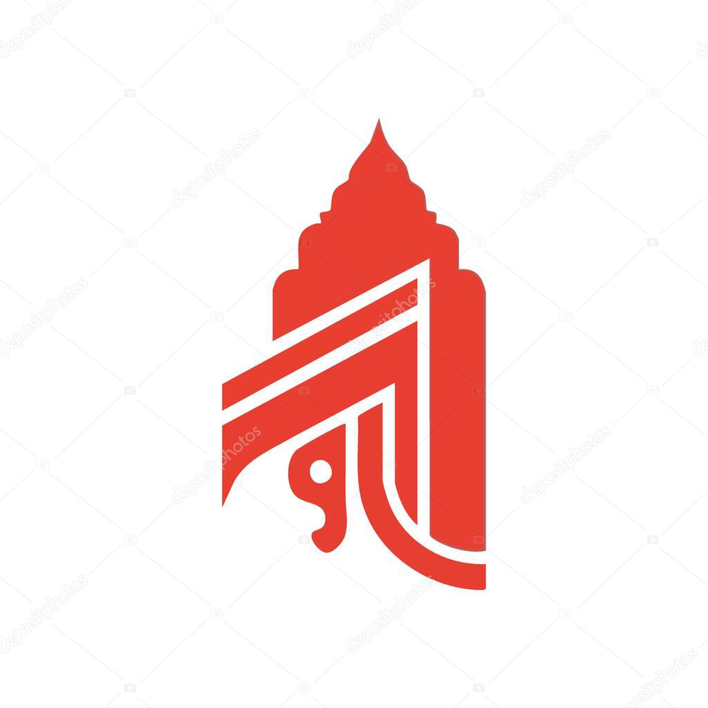 Modern Crimson Temple Signal Logo. Bold scarlet design fuses ancient architectural shapes with dynamic lines, conveying digital connection or spiritual elevation on a dark canvas.