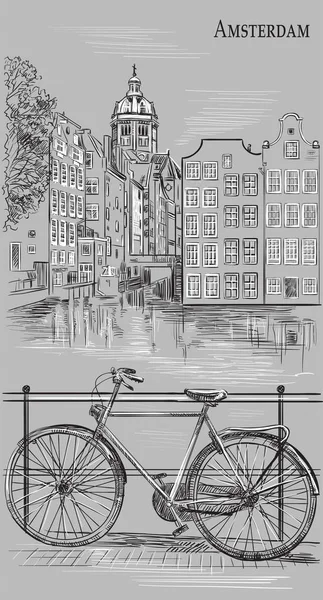 Bicicleta Puente Sobre Canal Amsterdam Países Bajos Monumento Holanda Ilustración — Archivo Imágenes Vectoriales