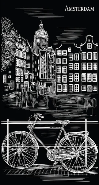 Bicicleta Puente Sobre Canal Amsterdam Países Bajos Monumento Holanda Ilustración — Archivo Imágenes Vectoriales