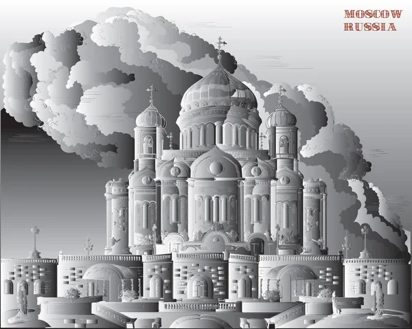 Cityscape Кафедрального Собора Христа Спасителя Москва Россия Изолированные Векторные Ручные — стоковый вектор