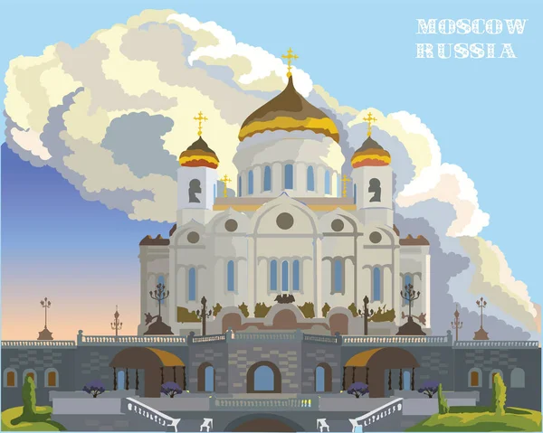 Cityscape Catedral Cristo Salvador Moscou Rússia Ilustração Vetorial Isolado Colorido — Vetor de Stock