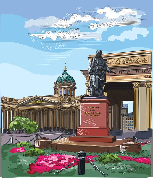 カラフルなベクトル手描きサンクトペテルブルク1 — ストックベクタ