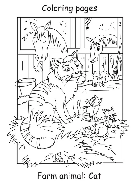 かわいい猫と農場の小さな子猫とベクトルの着色ページ 白地に隔離された漫画の輪郭イラスト ぬり絵 就学前教育 印刷やゲームのためのストックイラスト — ストックベクタ