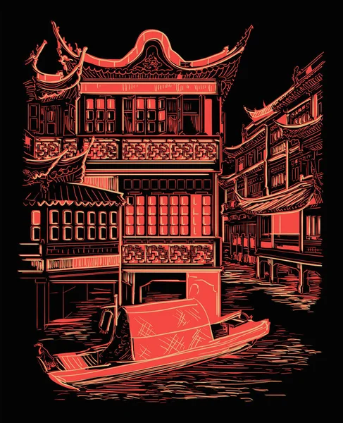 元の庭 幸福の庭 中国のランドマークの旧市街 黒の背景に描かれた手描きのベクトルスケッチイラスト 中国旅行のコンセプト — ストックベクタ