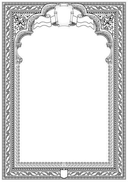 Borde Marco Certificado Simple Blanco Negro Diseño Tánger — Vector de stock