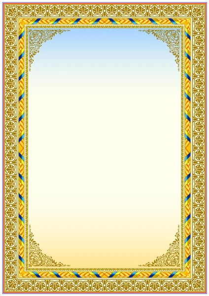 Çerçeve kenarlığı şablonu. Belgelerimiz ve Diploma için baskı tasarımı olarak kullanmak olabilir