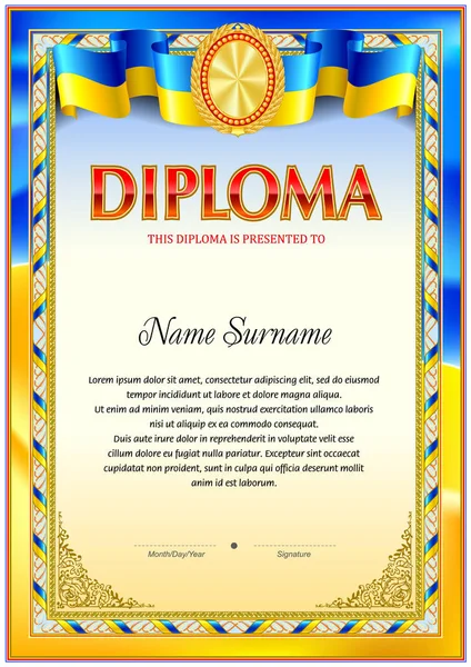 Diploma boş şablon. Tasarım Ödülü veya diğer resmi belgeler için kullanılabilir.