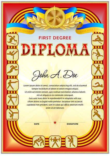 Modello Diploma Sportivo Vuoto Gamma Colore Rosso Secondo Grado Decorazione — Vettoriale Stock