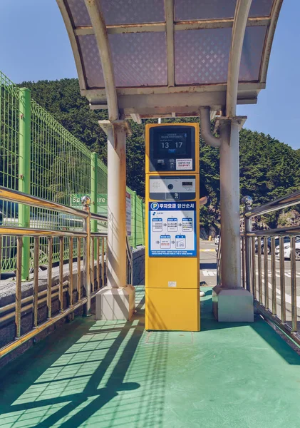 Busan South Korea September 2019 Typical Korean Parking Lot Paymant — Stock Photo, Image