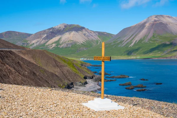 晴れた夏の日に東アイスランドのNjardvik湾 — ストック写真