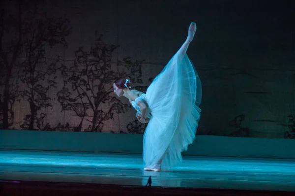 Dnipro Ukraine November 2018 Classical Ballet Giselle Adolphe Adam Performed — Stock Photo, Image
