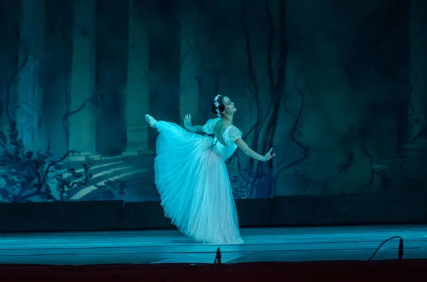 Dnipro Ucrania Noviembre 2018 Ballet Clásico Sylphs Con Música Frederic — Foto de Stock