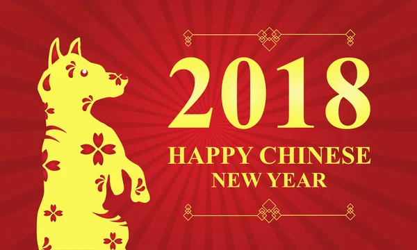 Glückliches Chinesisches Neues Jahr Karte Vektor Illustration — Stockvektor