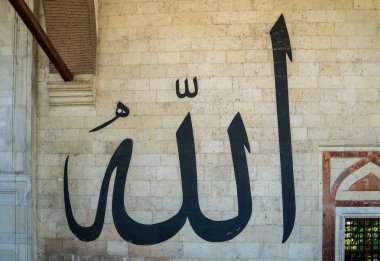 Edirne, Türkiye - Mayıs 2018: Hat duvardaki eski Camii, Edirne, Türkiye.