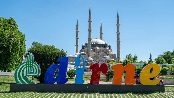 エディルネ トルコ 2018年 エディルネ ロゴとトルコ エディルネのセリミエ モスク — ストック写真