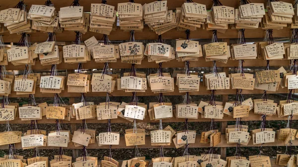 Tokyo Japan Augusti 2018 Trä Bön Plack Hängande Meiji Jingu — Stockfoto