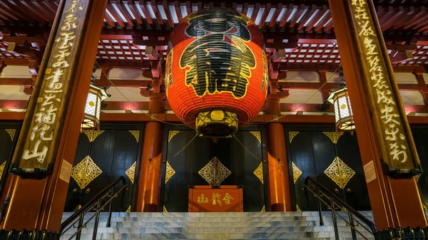 日本东京 2018年8月 日本东京浅草寺的大红灯笼 — 图库照片