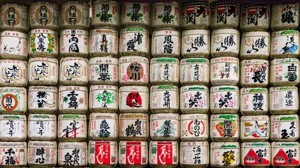 Tokyo Japan Augusti 2018 Skänktes Fat Med Sake Som Gåva — Stockfoto