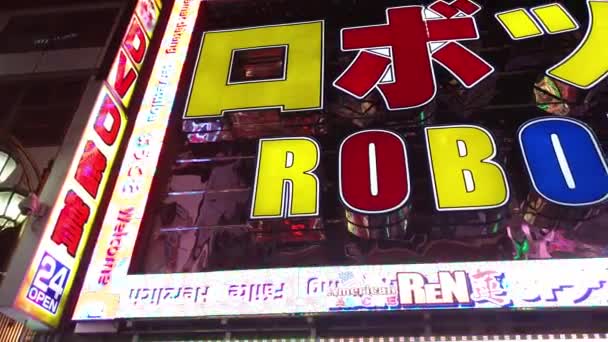 Tóquio Japão Agosto 2018 Fachada Popular Restaurante Robot Kabukicho — Vídeo de Stock