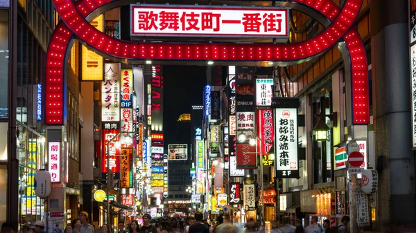 Токио Япония Август 2018 Яркие Неоновые Рекламные Огни Кабукичо Синдзюку — стоковое фото