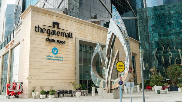 Signage for the Gate Mall, um shopping de luxo no centro de Doha, Qatar — Fotografia de Stock