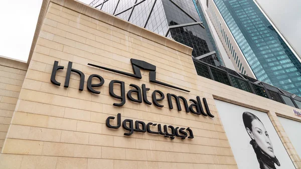 Señalización para el centro comercial Gate, un centro comercial de lujo en el centro de Doha, Qatar — Foto de Stock