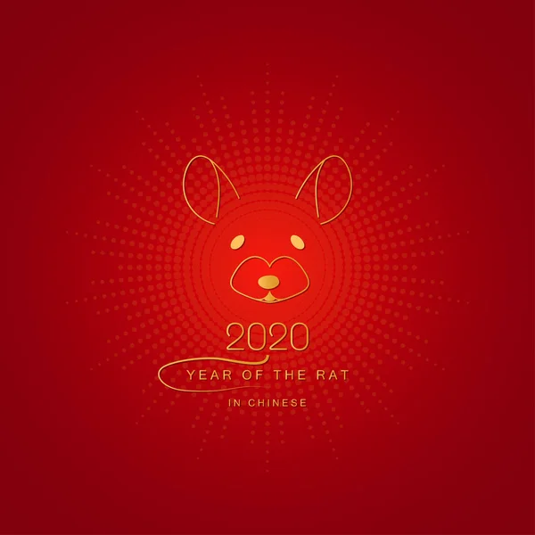 2020 Année du Rat. Logo 2020 avec icône Rat sur fond rouge. Rat avec 2020 année dans le design moderne. Vecteur — Image vectorielle