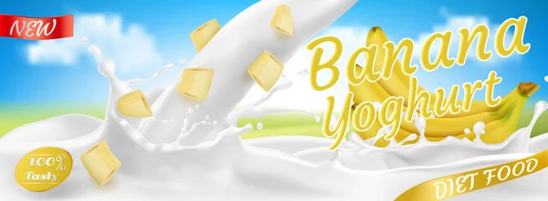 Векторний 3d реалістичний банановий йогурт, дизайн упаковки — стоковий вектор