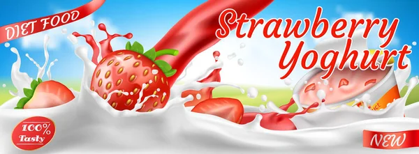 Banner Colorido Realista Vectorial Para Anuncios Yogur Fresas Rojas Salpicaduras — Archivo Imágenes Vectoriales