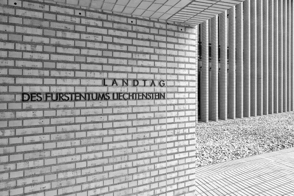 Vaduz Liechtenstein 2020 View Parlament Building Landtag Principality Liechtenstein — 스톡 사진