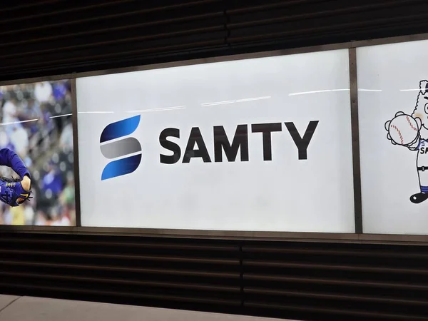 Samty logo on a white screen.