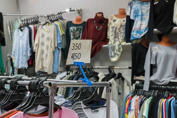 Kadın giyim mağazası