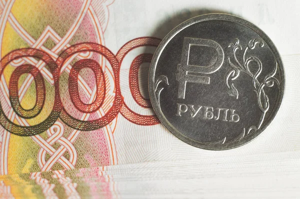 Rus Rublesi sikke yakın çekim. Zengin, zengin, kar ve Finans arka plan iş kavramı. Para sikke yığını