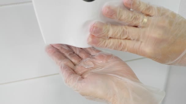 Woman hand pushes antiseptic dispenser to get gel closeup — Stockvideo
