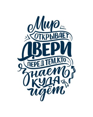 Rus dilinin afişi. Dünya, nereye gideceğini bilenlere kapıları açar. Kiril harfleri. Parmak izi tasarımı için motivasyon alıntısı. Vektör illüstrasyonu