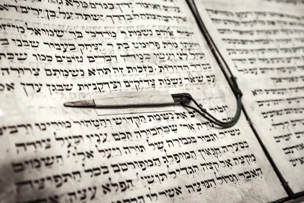 Egy Régi Zsidó Dokumentum Szövegének Részletezése Egy Oldal Héber Könyvből — Stock Fotó