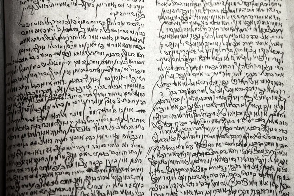 Detalhe Texto Antigo Documento Judaico Uma Página Livro Hebraico — Fotografia de Stock