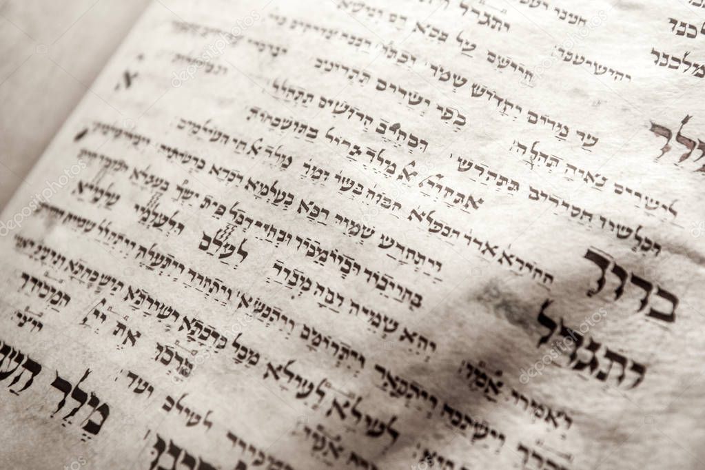 A detail of the text of an old jewish document. A page from the hebrew book. 