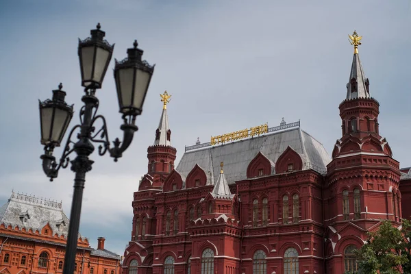 Retrato do Museu Histórico na Praça Vermelha em Moscou, Rússia — Fotografia de Stock