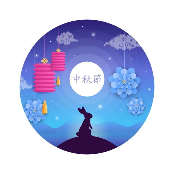 google translate midautumn festival google translate midautumn festival