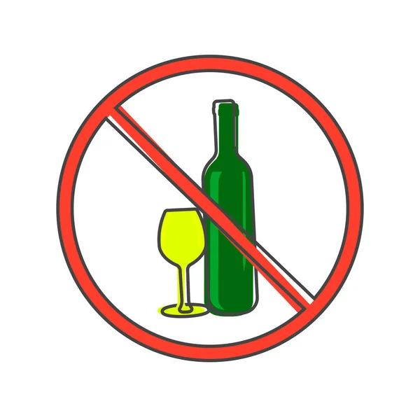 Заборона Пити Алкогольні Напої Векторний Значок Заборона Значка Алкогольного Мультиплікаційного — стоковий вектор