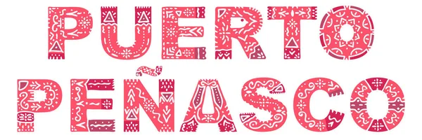 プエルト ペナスコ 民族の装飾と色分離碑文 Tシャツ 小冊子 ポスター バナー チラシ カードに印刷するためのパターン化された赤メキシコのプエルトペニャスコ ストックベクトル画像 — ストックベクタ