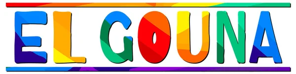 Gouna Multicolore Luminoso Divertente Cartone Animato Colorato Iscrizione Isolata Gouna — Vettoriale Stock