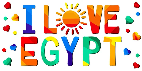 Love Egypt Multicolored Bright Funny Cartoon Isolated Inscription Colorful Letters — Stock Vector