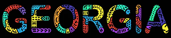 Géorgie Multicolore Contraste Lumineux Isoler Inscription Courbes Colorées Gribouillis Lettres — Image vectorielle