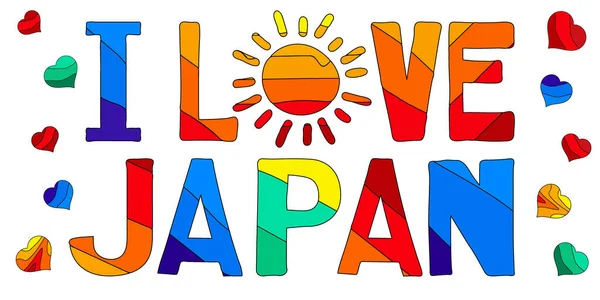 Szeretem Japánt Fényes Sokszínű Vicces Rajzfilm Elszigetelt Felirat Szív Japán — Stock Vector