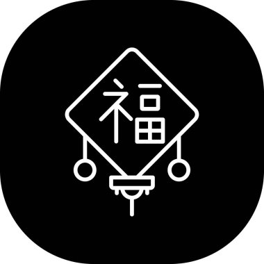 Çin Yeni Yıl ikonunun vektör illüstrasyonu