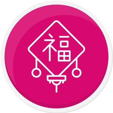 Düz stil Çin Yeni Yıl simgesi