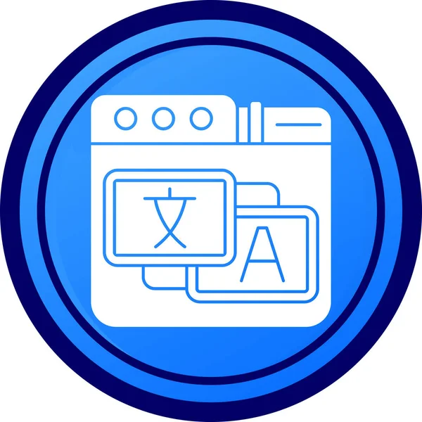 Bir hesap makinesi simgesinin vektör illüstrasyonu