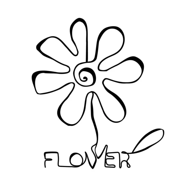 최소화 식물학 스케치 하나의 꽃봉오리 아이콘 하나의 꽃무늬 — 스톡 벡터